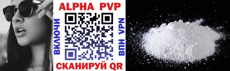 APVP Crystall  Монино 