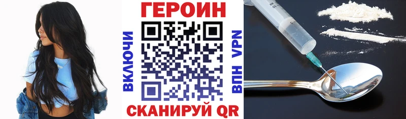 гидра как зайти наркота Монино ГЕРОИН гречка