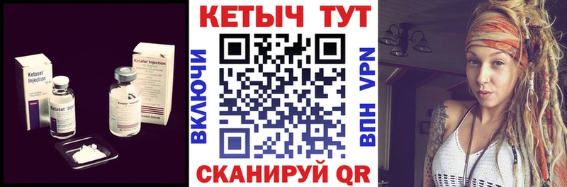 КЕТАМИН VHQ  наркотики  Монино 