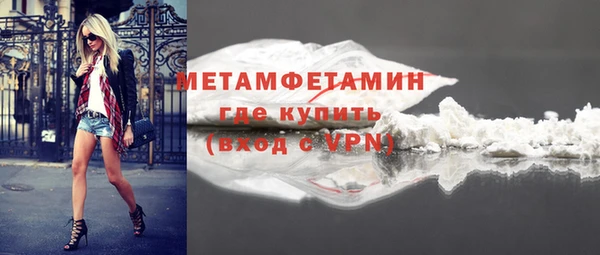 герыч Краснослободск