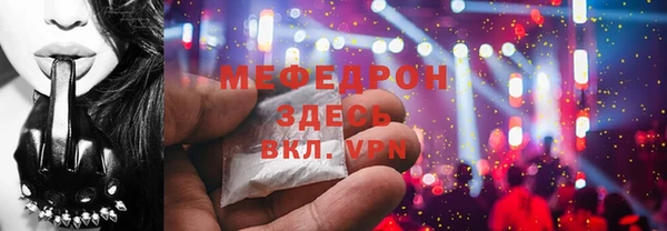 герыч Краснослободск