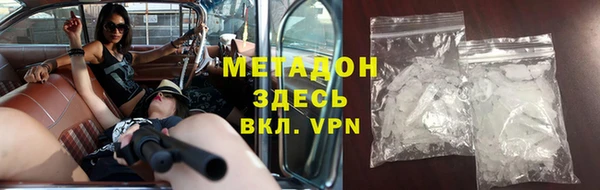 мефедрон VHQ Красноперекопск