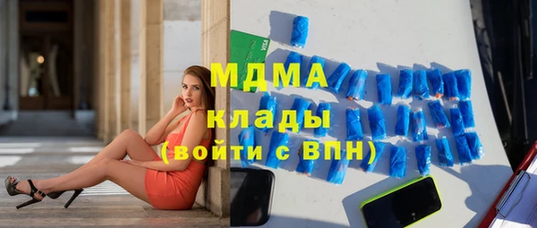 мефедрон VHQ Красноперекопск