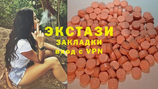 мефедрон VHQ Красноперекопск