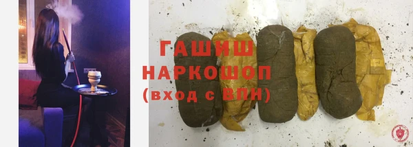 мефедрон VHQ Красноперекопск