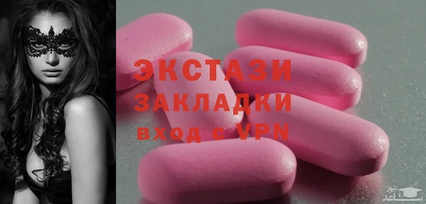 герыч Краснослободск