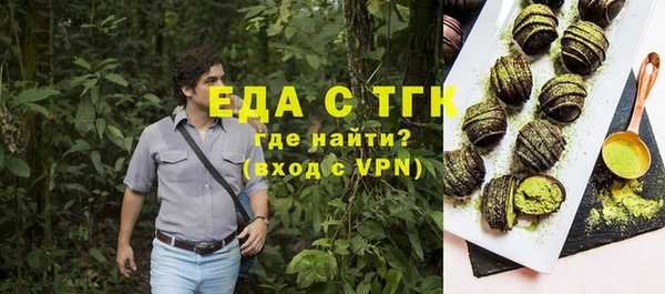мефедрон VHQ Красноперекопск