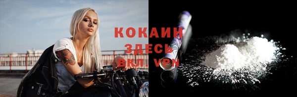2c-b Краснотурьинск
