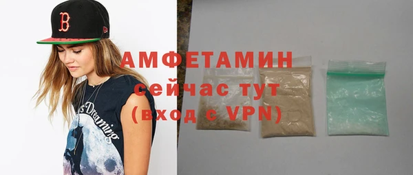 герыч Краснослободск
