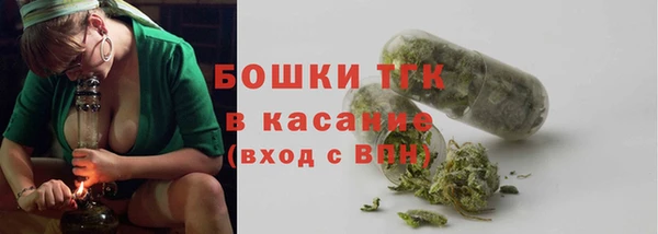 герыч Краснослободск