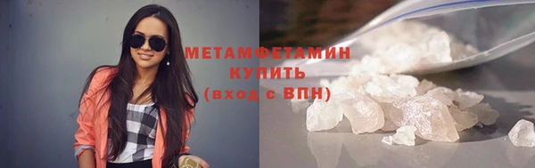 герыч Краснослободск