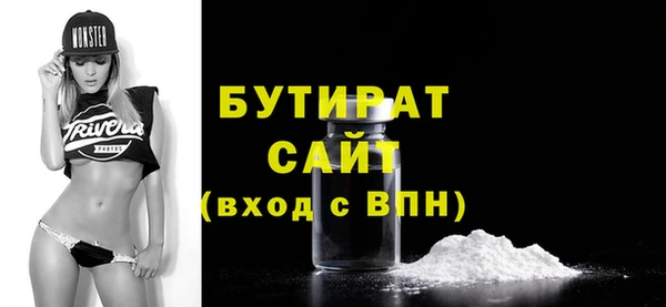 мефедрон VHQ Красноперекопск