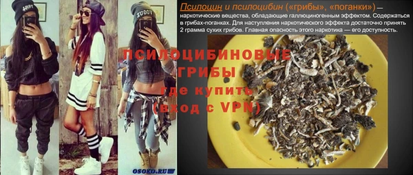 мефедрон VHQ Красноперекопск