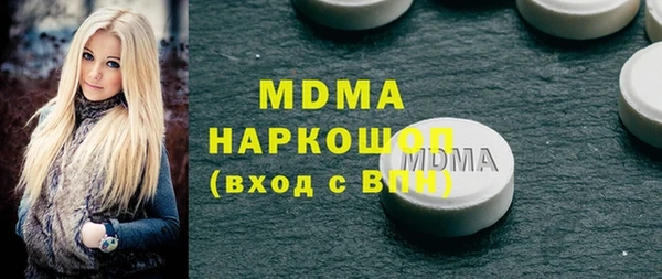 герыч Краснослободск