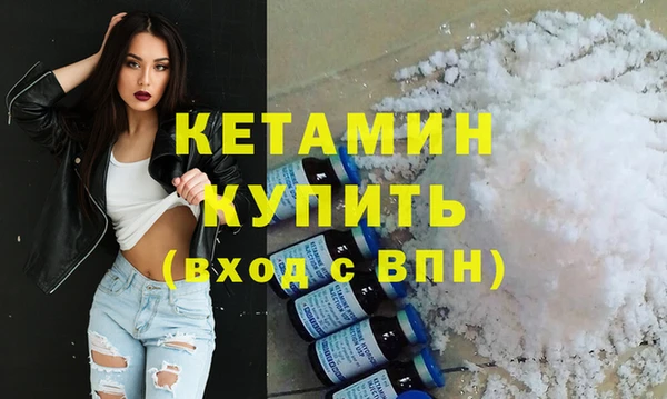 герыч Краснослободск