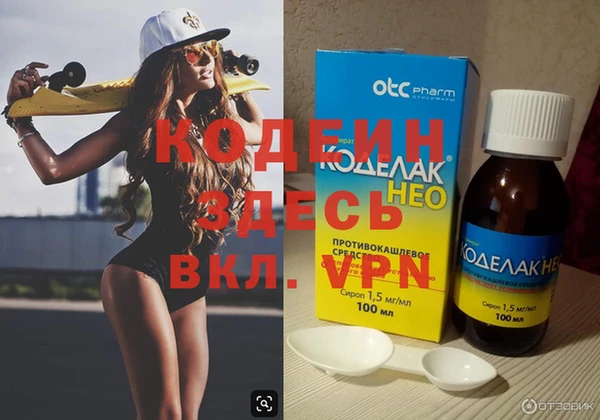 мефедрон VHQ Красноперекопск