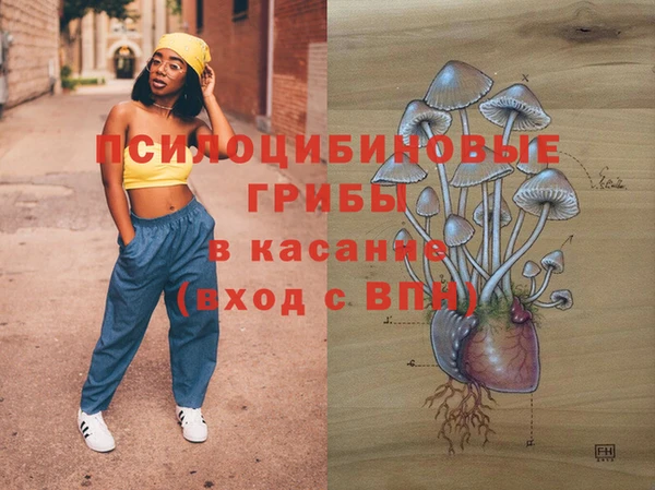 мефедрон VHQ Красноперекопск