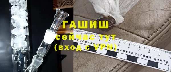 спиды Ступино