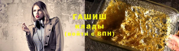 герыч Краснослободск