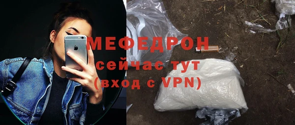 герыч Краснослободск