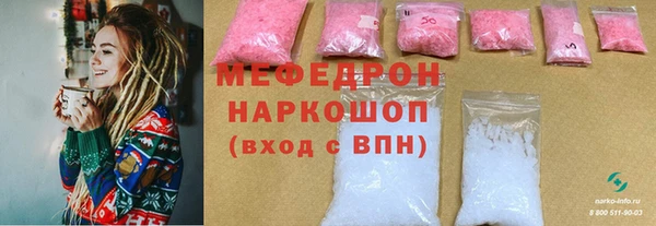 мефедрон VHQ Красноперекопск