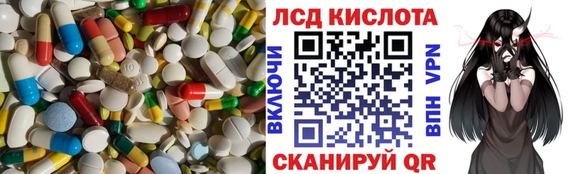 ЛСД экстази кислота купить закладку Монино
