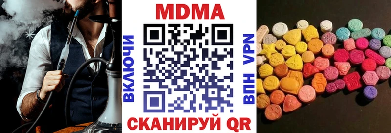 MDMA crystal  shop формула  Монино  как найти закладки 