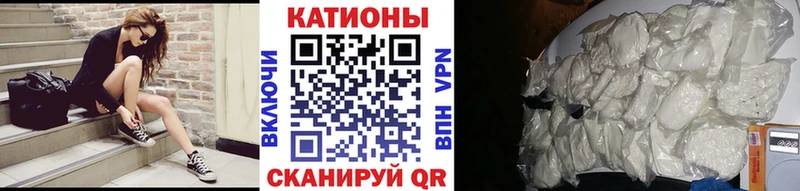 МЯУ-МЯУ 4 MMC Монино