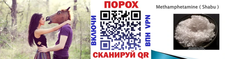МЕТАМФЕТАМИН Декстрометамфетамин 99.9%  MEGA зеркало  Монино 