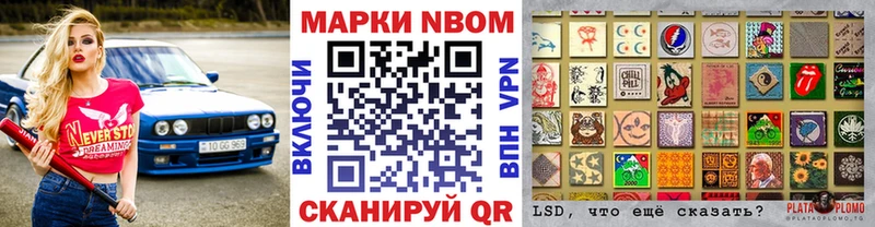 KRAKEN зеркало  купить  сайты  Монино  Марки N-bome 1,5мг 