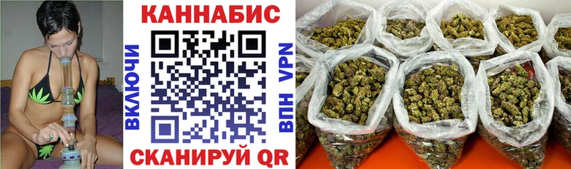Канабис MAZAR Монино